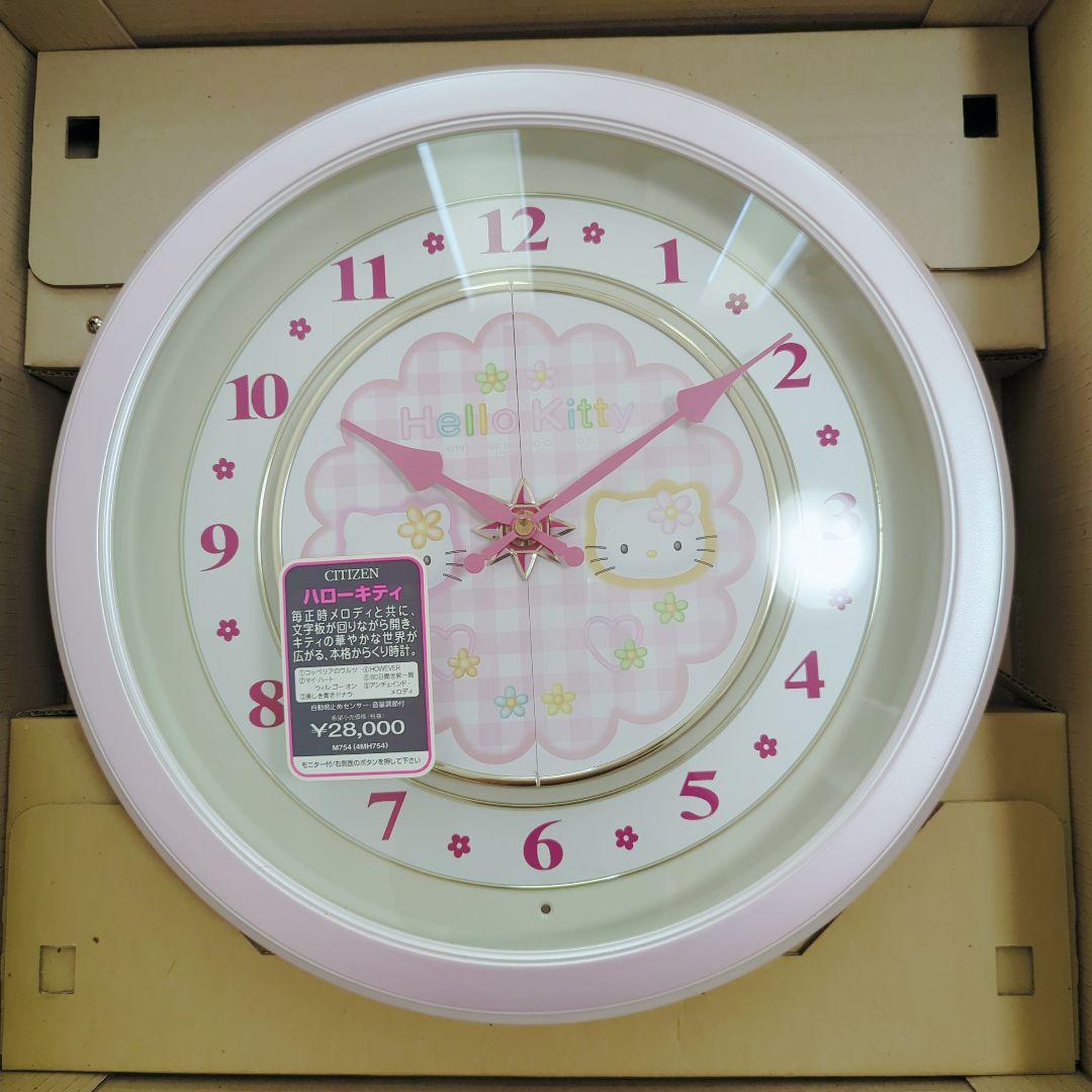 激レア 未使用級【ハローキティ】壁掛け時計　CITIZEN 4MH754-013