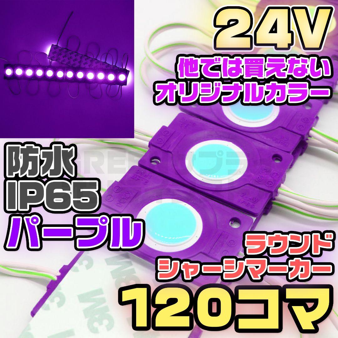 TERAMEE SPLASH PULSE 2700（美顔器） グラントイーワンズTERAMEE