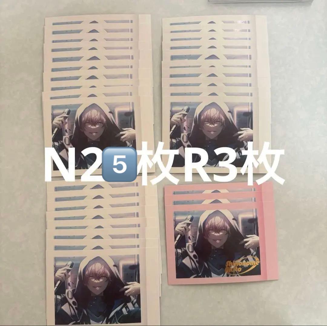 プロセカ ぱしゃこれ パシャこれ 彰人 東雲彰人 6b 6B 黒百合 - メルカリ