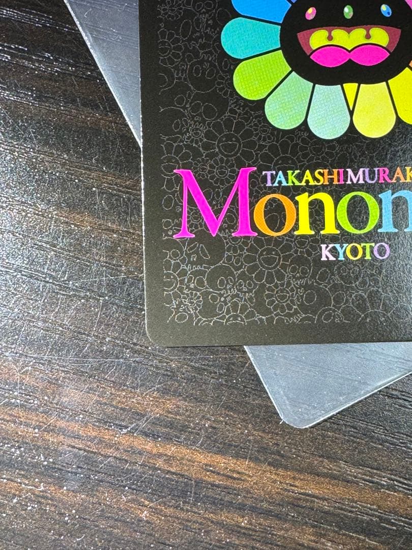 キキ ブラック&ホワイト 村上隆もののけ京都 シークレット　日本語版