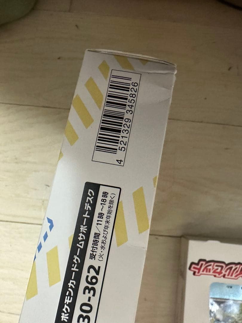 ポケモンカード　151 ファイルセット