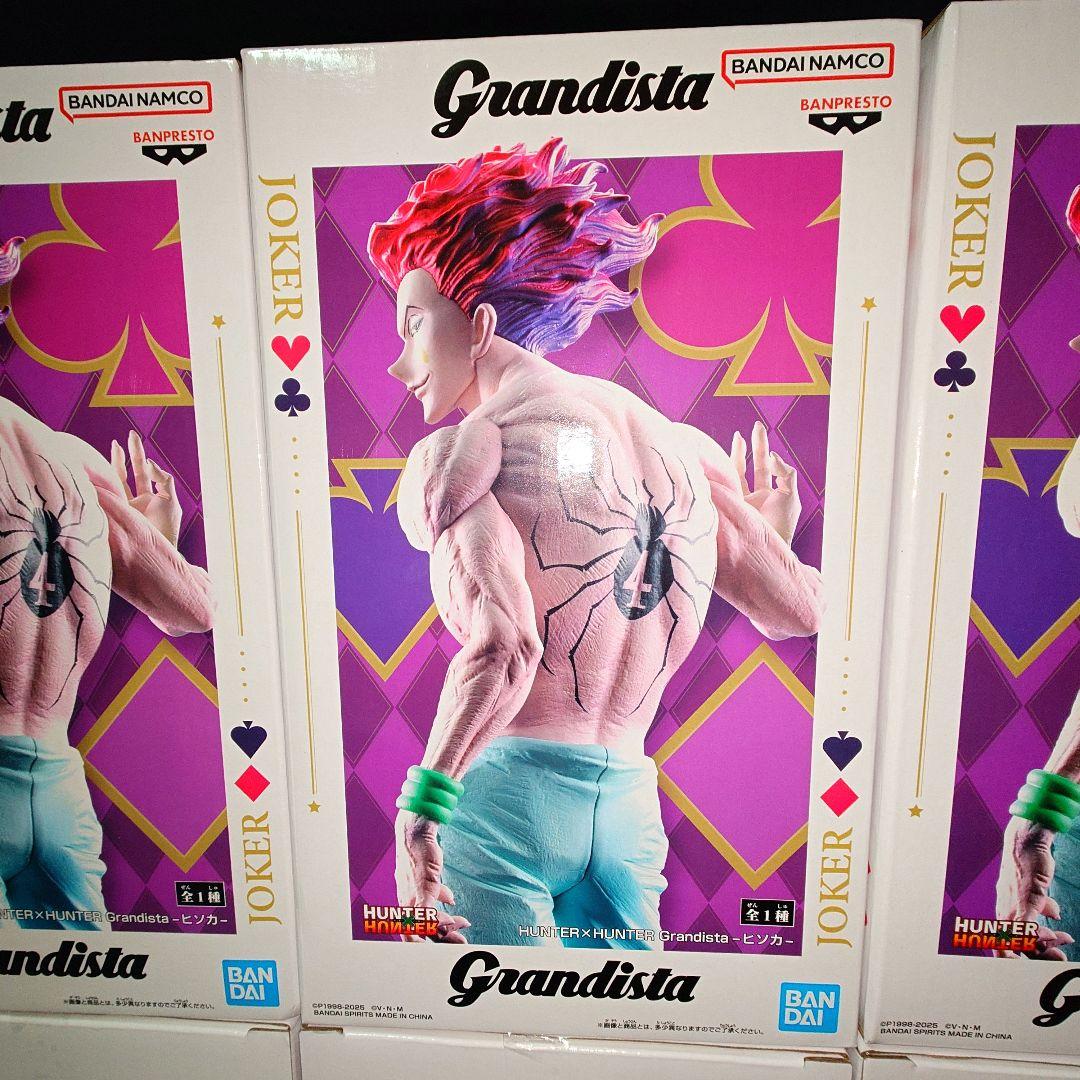 HUNTER×HUNTER ヒソカ Grandista 20個セット