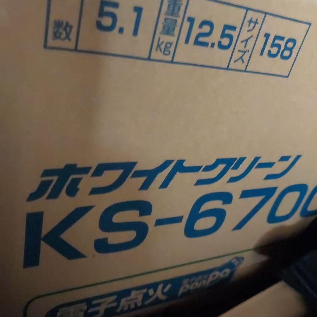 トヨトミ KS-6700 石油ストーブ 五徳 KS-67・KR-47専用五徳(KSGT-1) | STOVE アクセサリー | トヨトミ