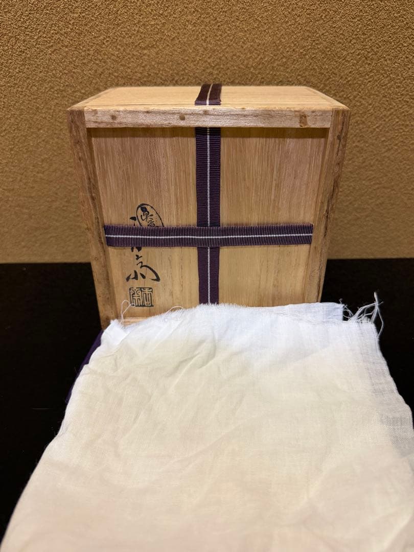 宮川香斎 真葛香斎 竹ノ絵茶碗 - メルカリ