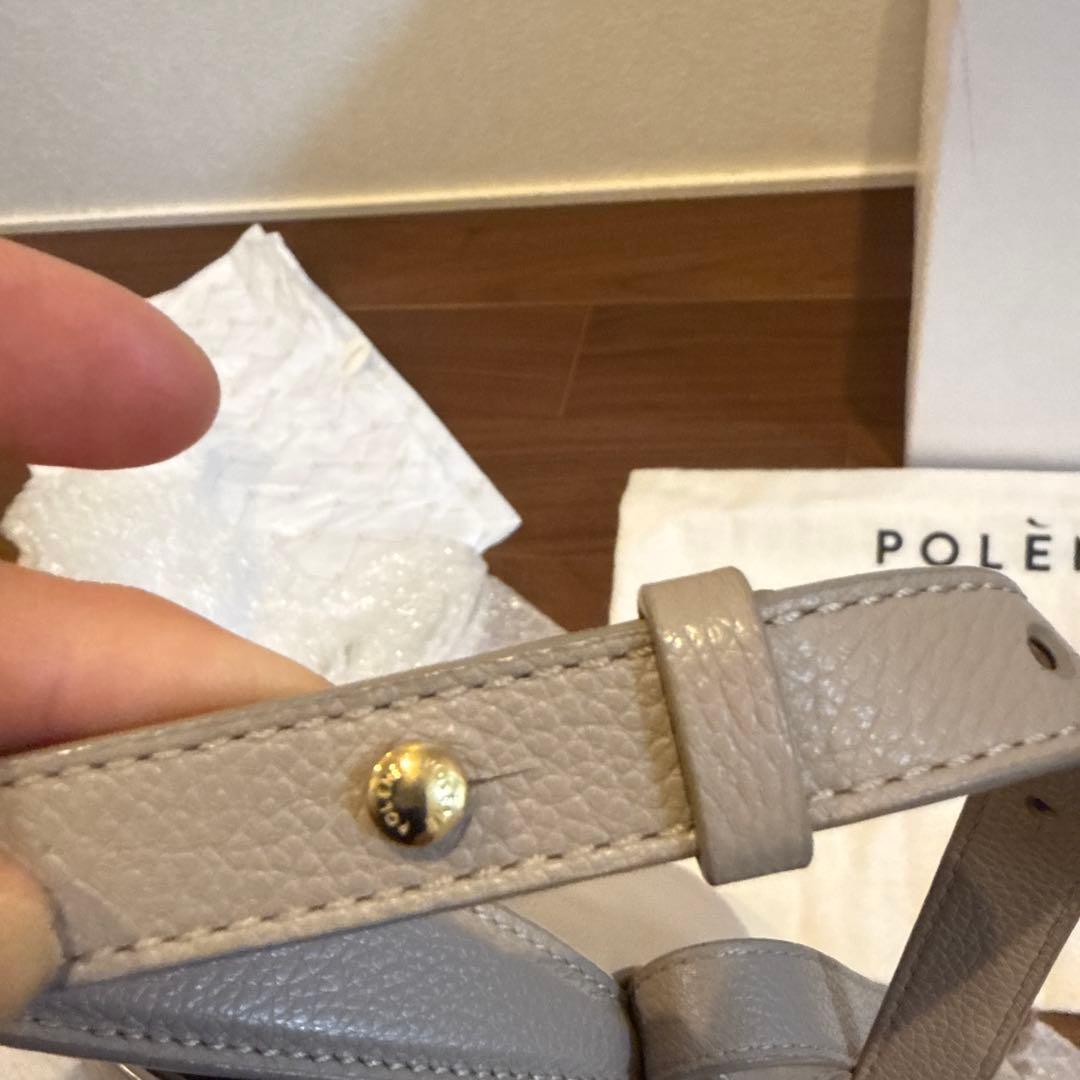 ポレーヌ　HUIT カヌレバック トープ(グレージュ)大サイズ