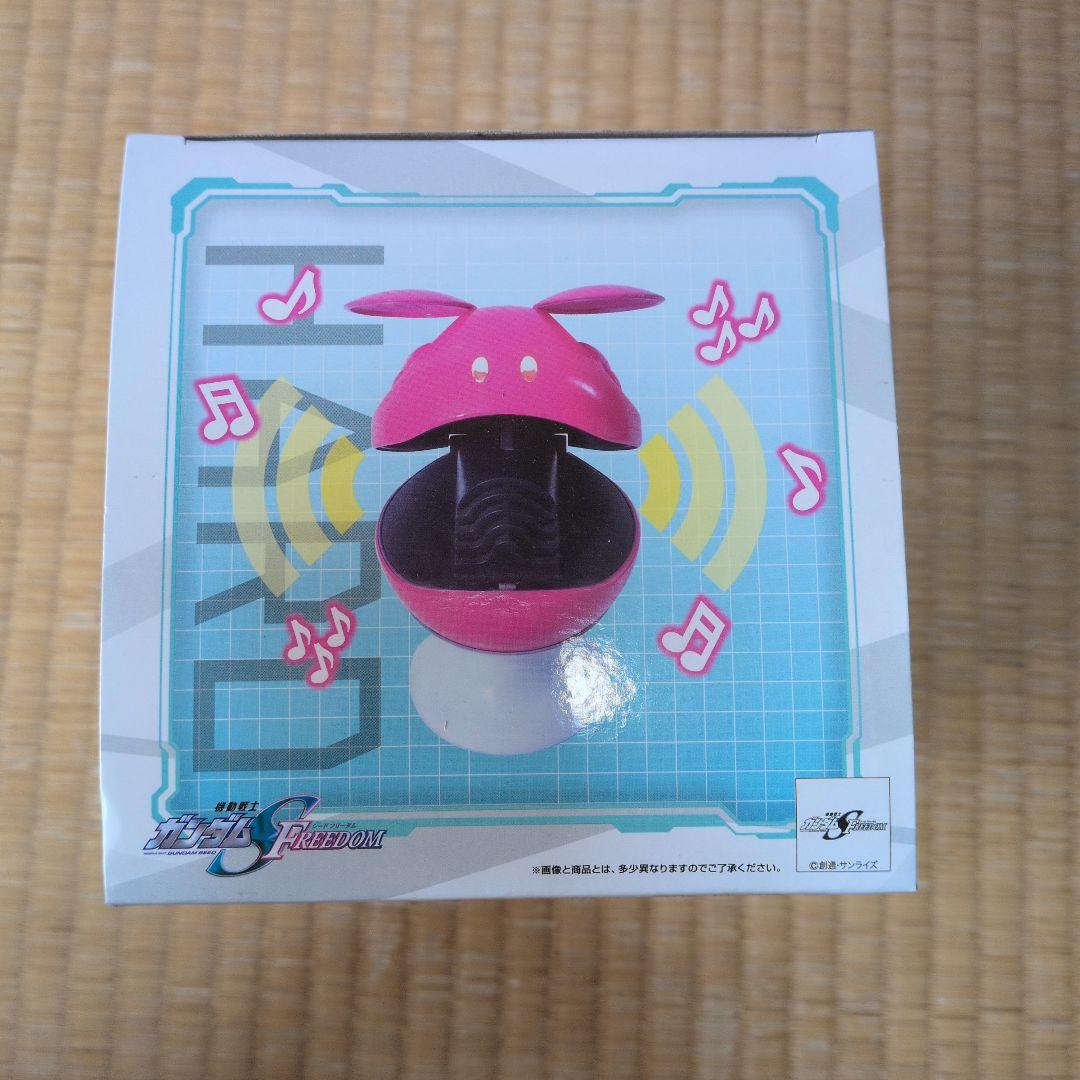 値下げ！】機動戦士ガンダムSEED FREEDOM 元気なハロスピーカー - メルカリ