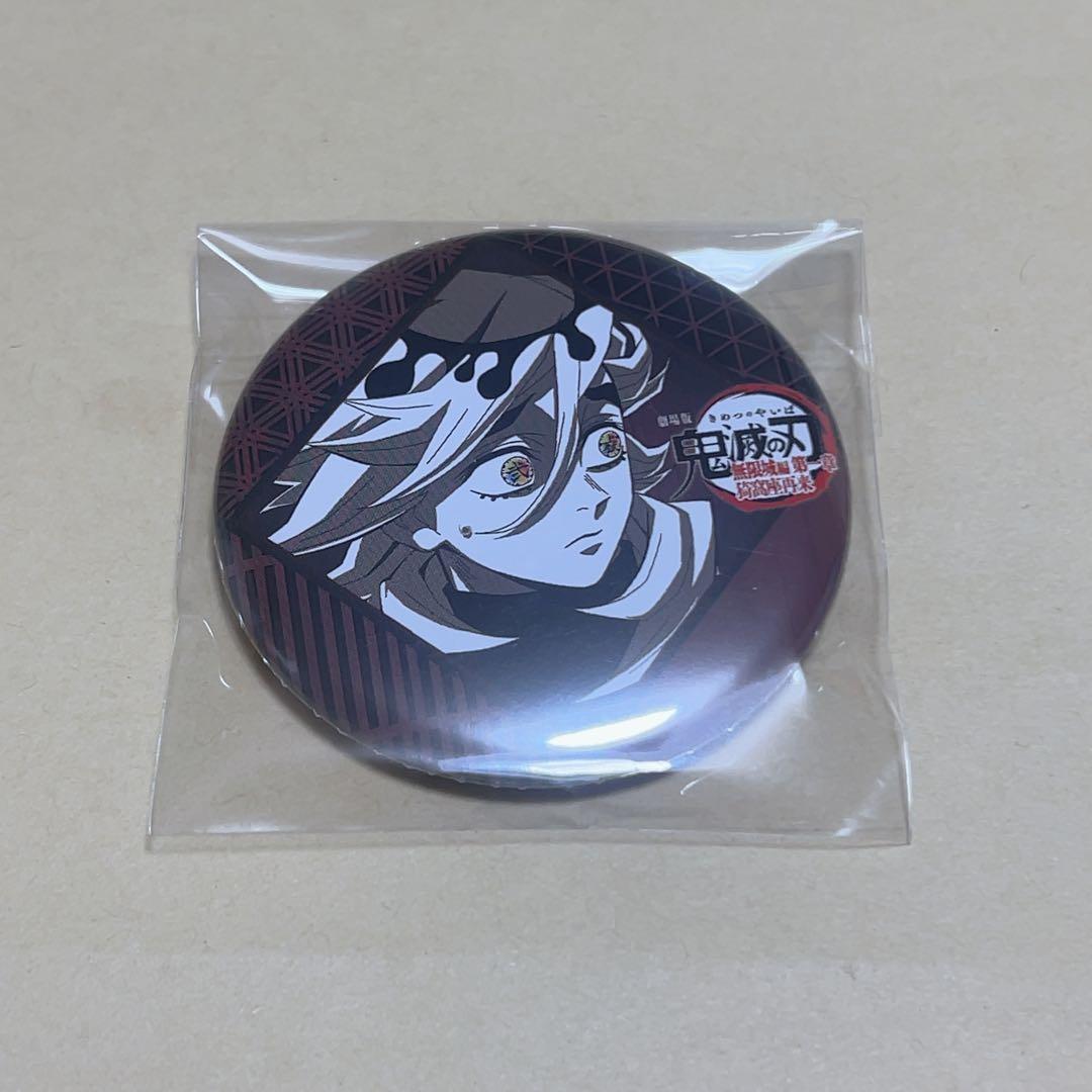 鬼滅の刃 ダイニング お楽しみくじ 缶バッジ 童磨 - メルカリ