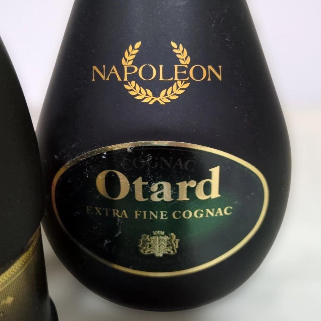 ブランデー3本セット レミーマルタン＆CAMUS XO＆Otard