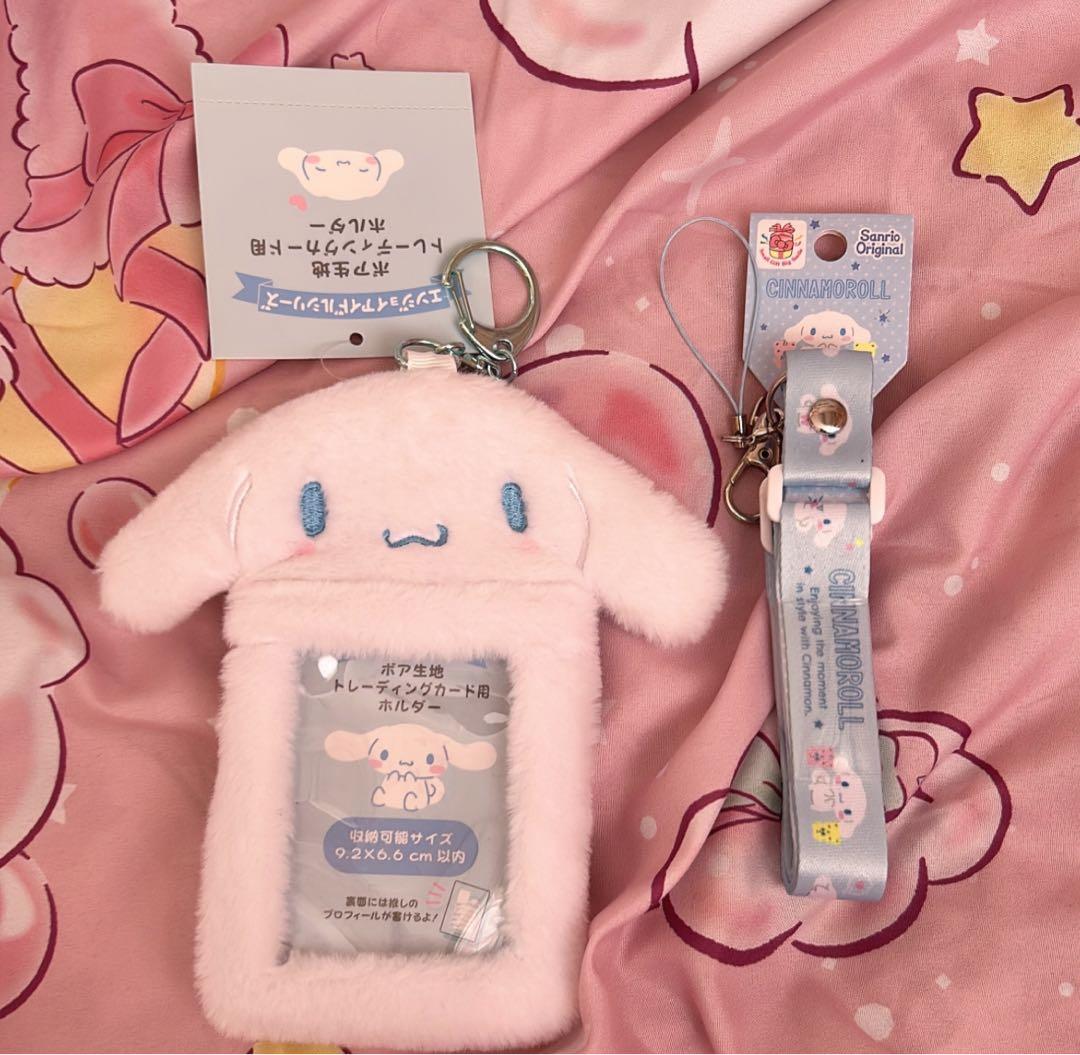 新品未使用未開封】サンリオ シナモロール大量グッズ まとめ売り