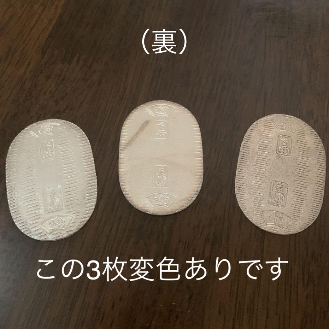 佐川急便 純銀小判10枚セット 企業ノベルティー非売品 シルバー