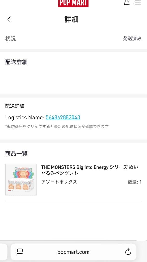 Big into Energy リトル・エナジー アソートボックス