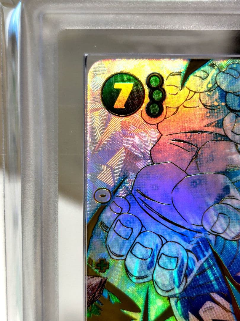 DBFW/ 孫悟空SCR★パラレル/ ARS10＋ 鑑定書付き　完美品