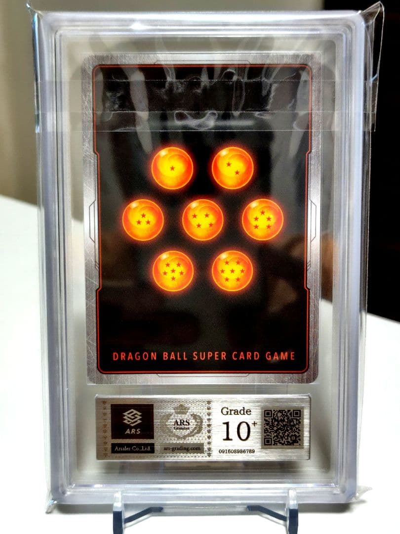 DBFW/ 孫悟空SCR★パラレル/ ARS10＋ 鑑定書付き　完美品