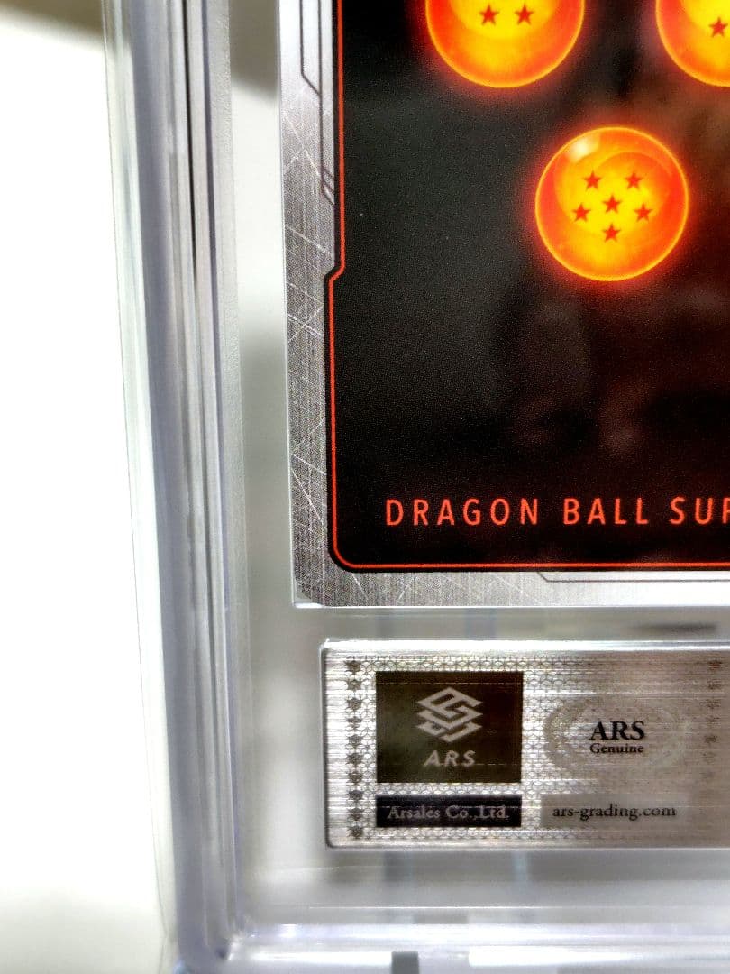 DBFW/ 孫悟空SCR★パラレル/ ARS10＋ 鑑定書付き　完美品