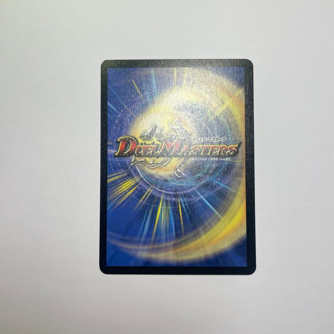 ワンオーナー　大勇者「ふたつ牙」　デュアルファング　初期　B99