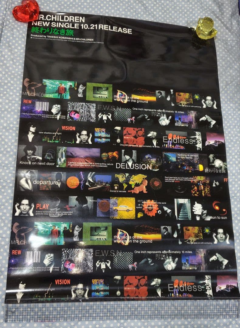 Mr.Children 終わりなき旅 ポスター ミスチル