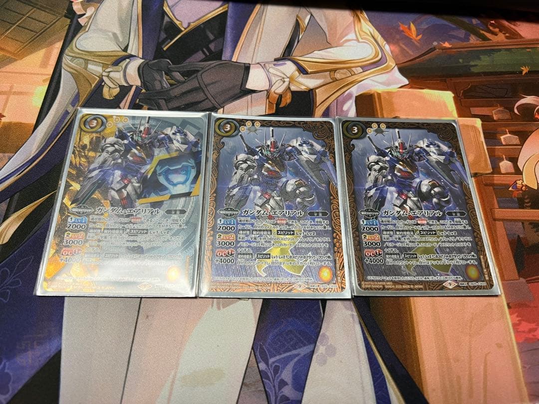 バトスピ ガンダムエアリアルシークレット3枚セット 【最終値下げ】