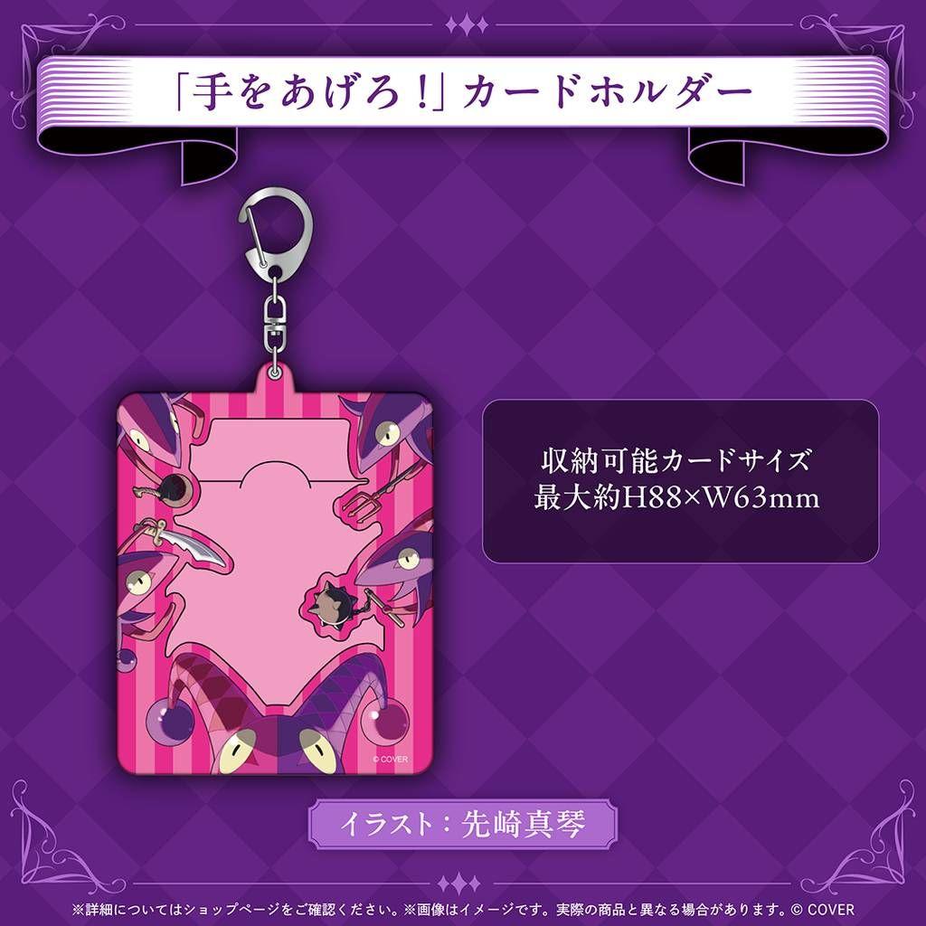 ガビス・ベッテル 誕生日記念2025　ホロスターズEN フルセット　c