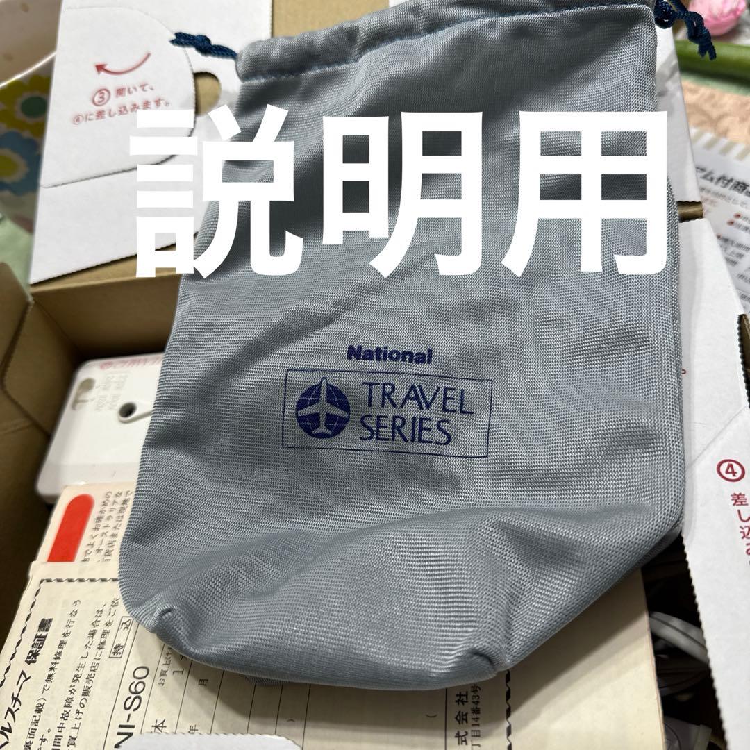 プロテックス FP-34 SPORTS TRAVEL CONTAINER ⭐️極美品⭐️ PROTEX