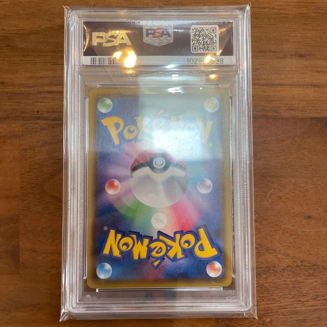 フウロ SR psa10 シャイニースターV