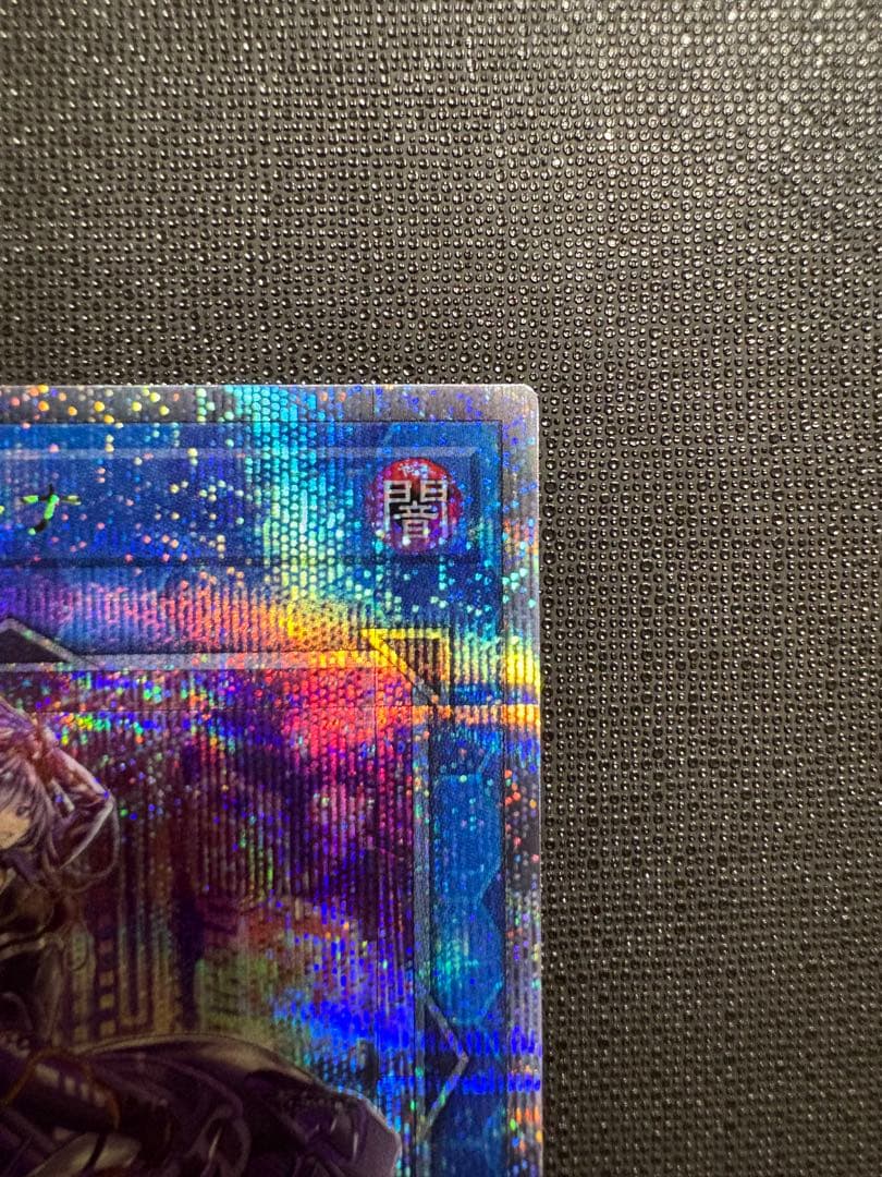 遊戯王 I：P マスカレーナ 25th シークレット