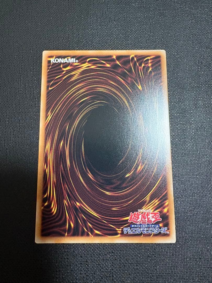 遊戯王 I：P マスカレーナ 25th シークレット