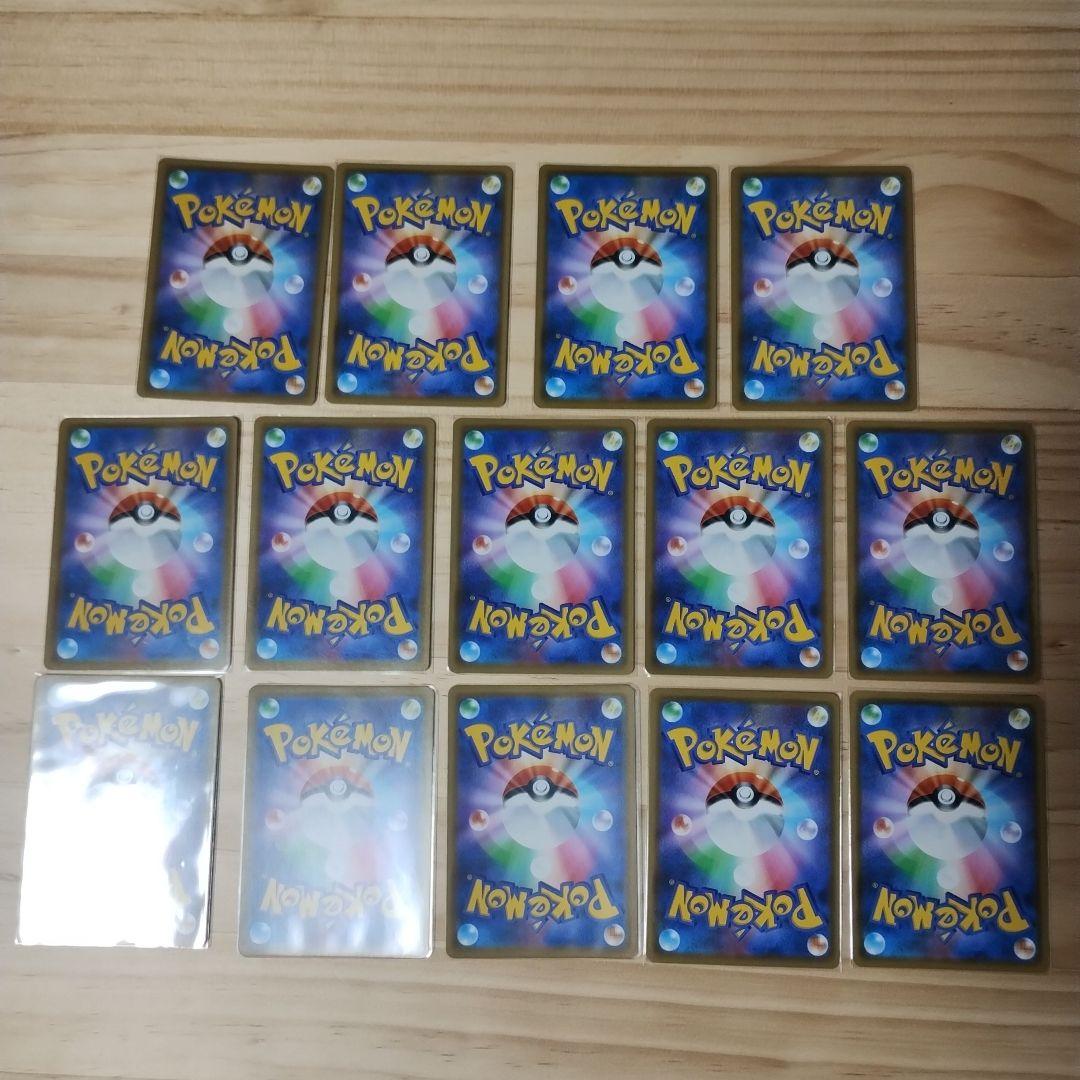 ポケモンカード タッグチーム 14枚まとめ売り