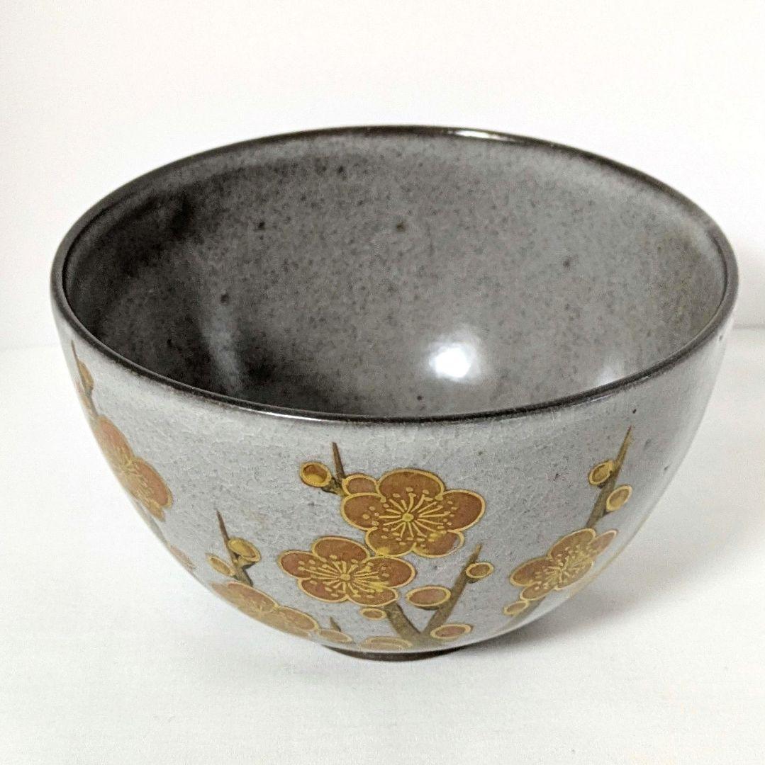 色絵梅花画茶碗 紅白梅花図 清閑寺窯 杉田祥平造 共箱