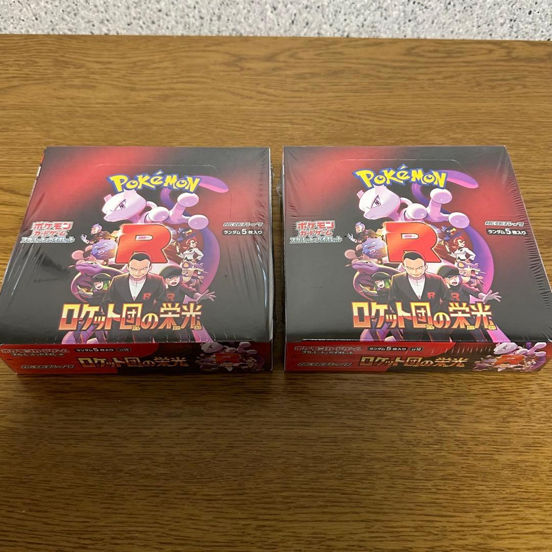 こ*じ様 ポケモンカードロケット団の栄光シュリンク付きBOX 2ボックス