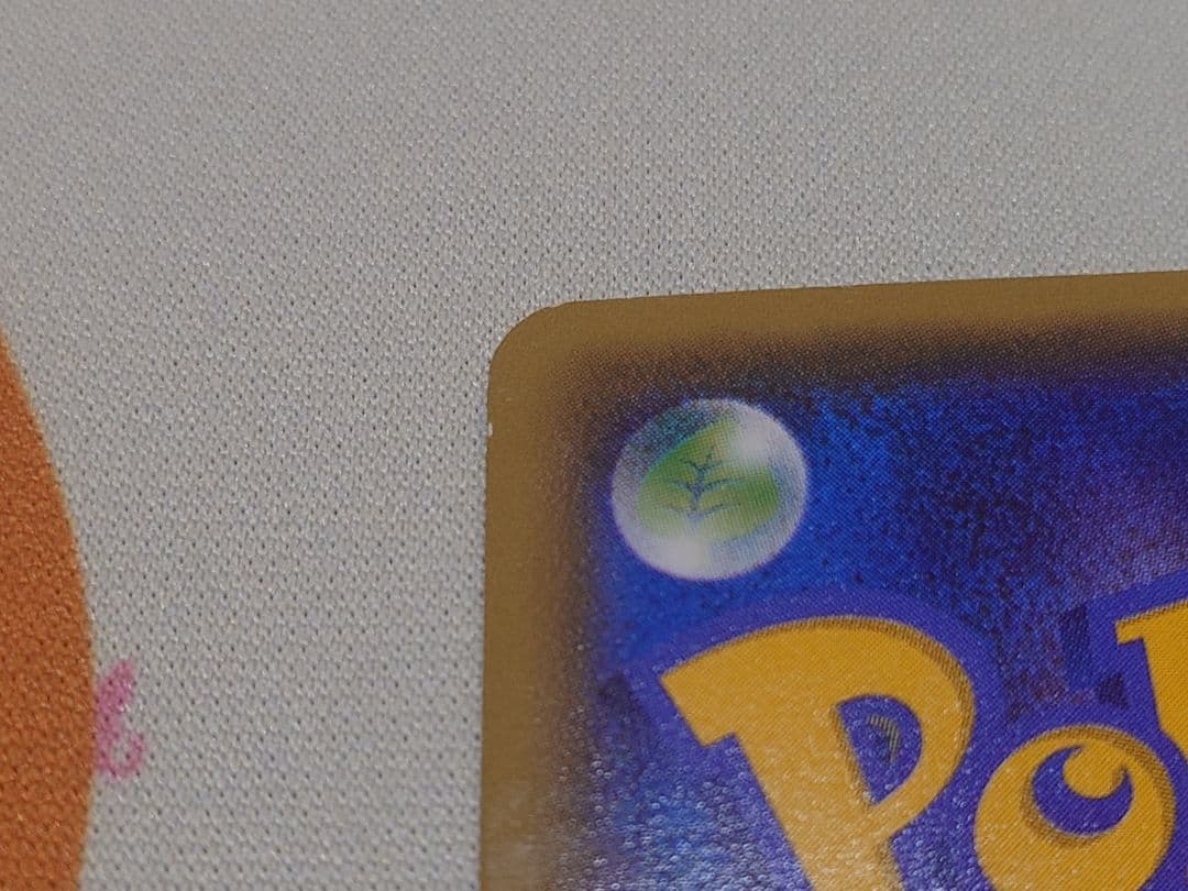 アララギ博士 SR トレーナーカード ホロ仕様