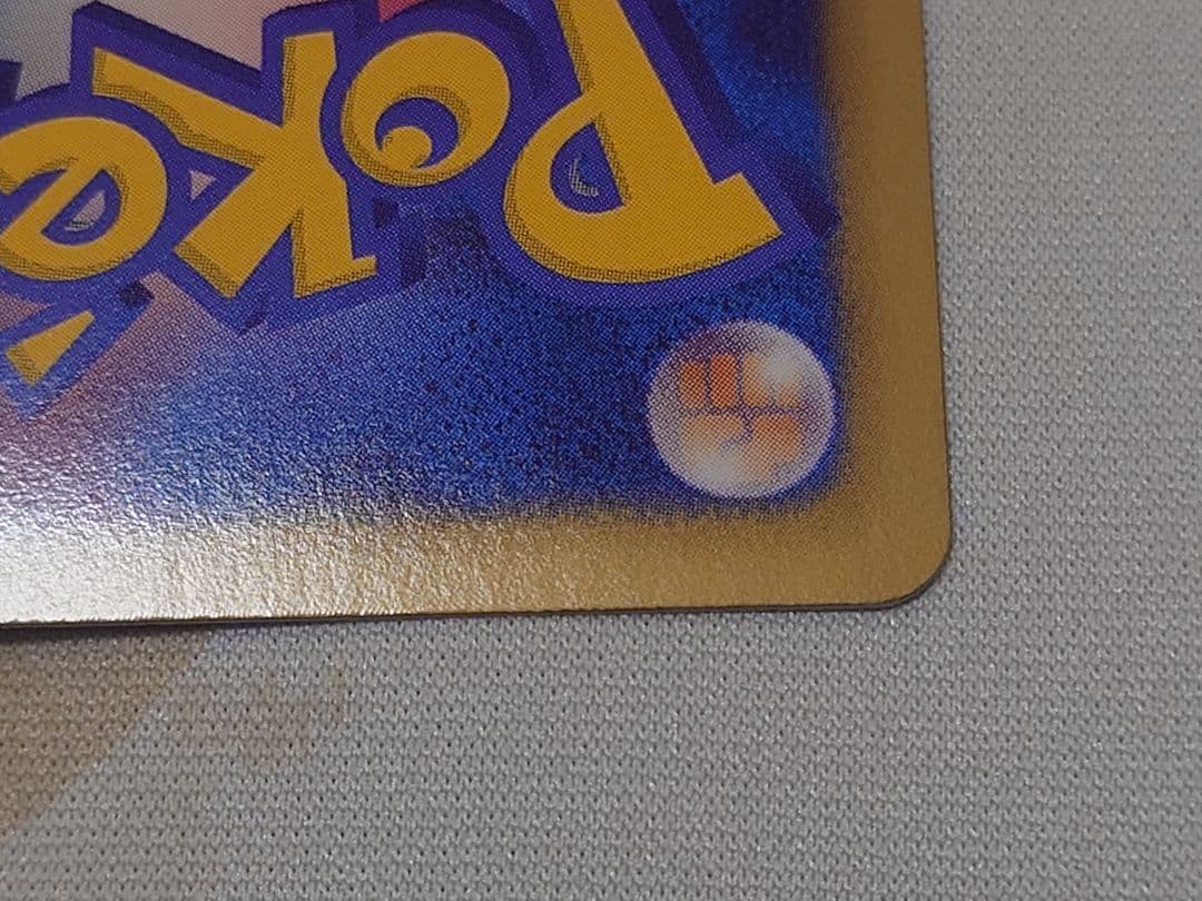 アララギ博士 SR トレーナーカード ホロ仕様