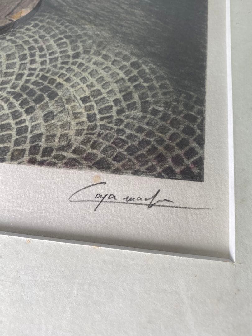 ジョルジュ、カラマドレの絵画です。