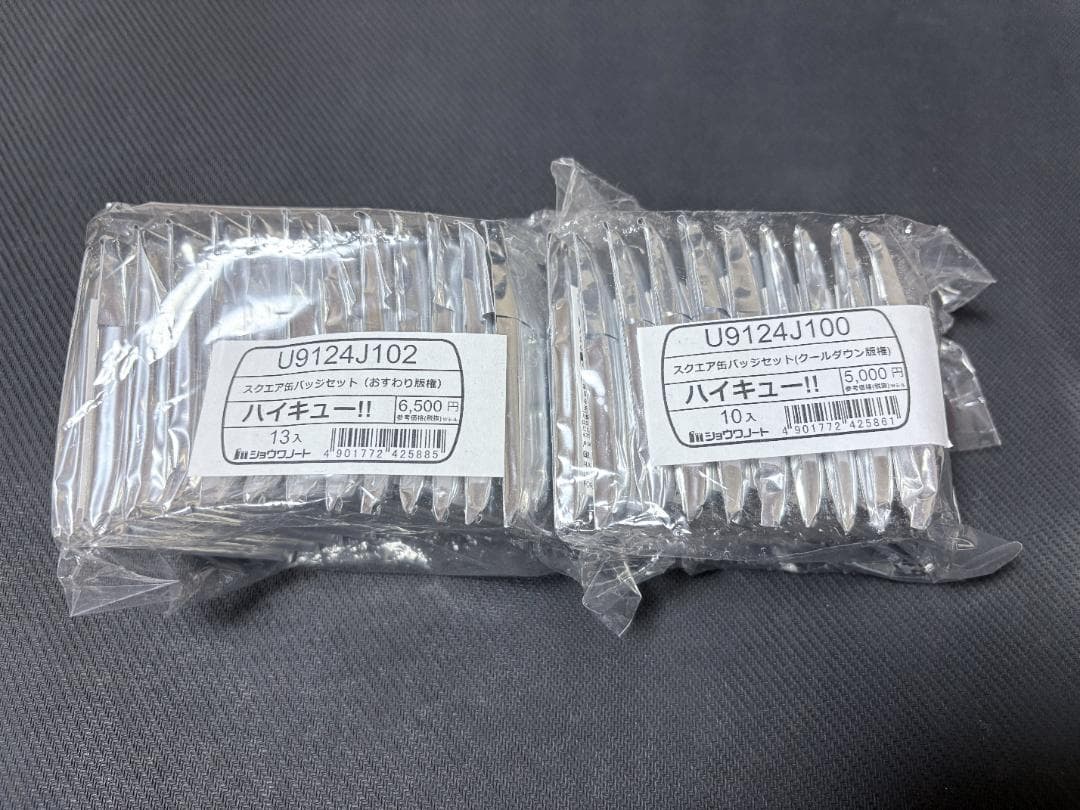 ハイキュー スクエア缶バッジ クールダウン&おすわりセット セブンネット