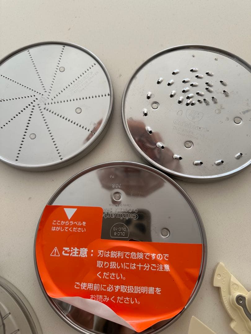 クイジナート DLC-191J