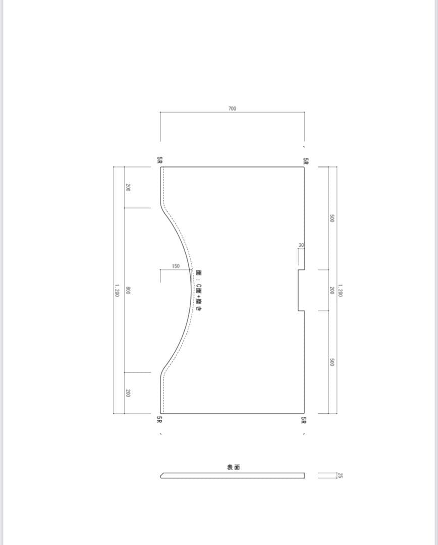 天板　栗の木　テーブル　FlexiSpot 天板のみ　天然木