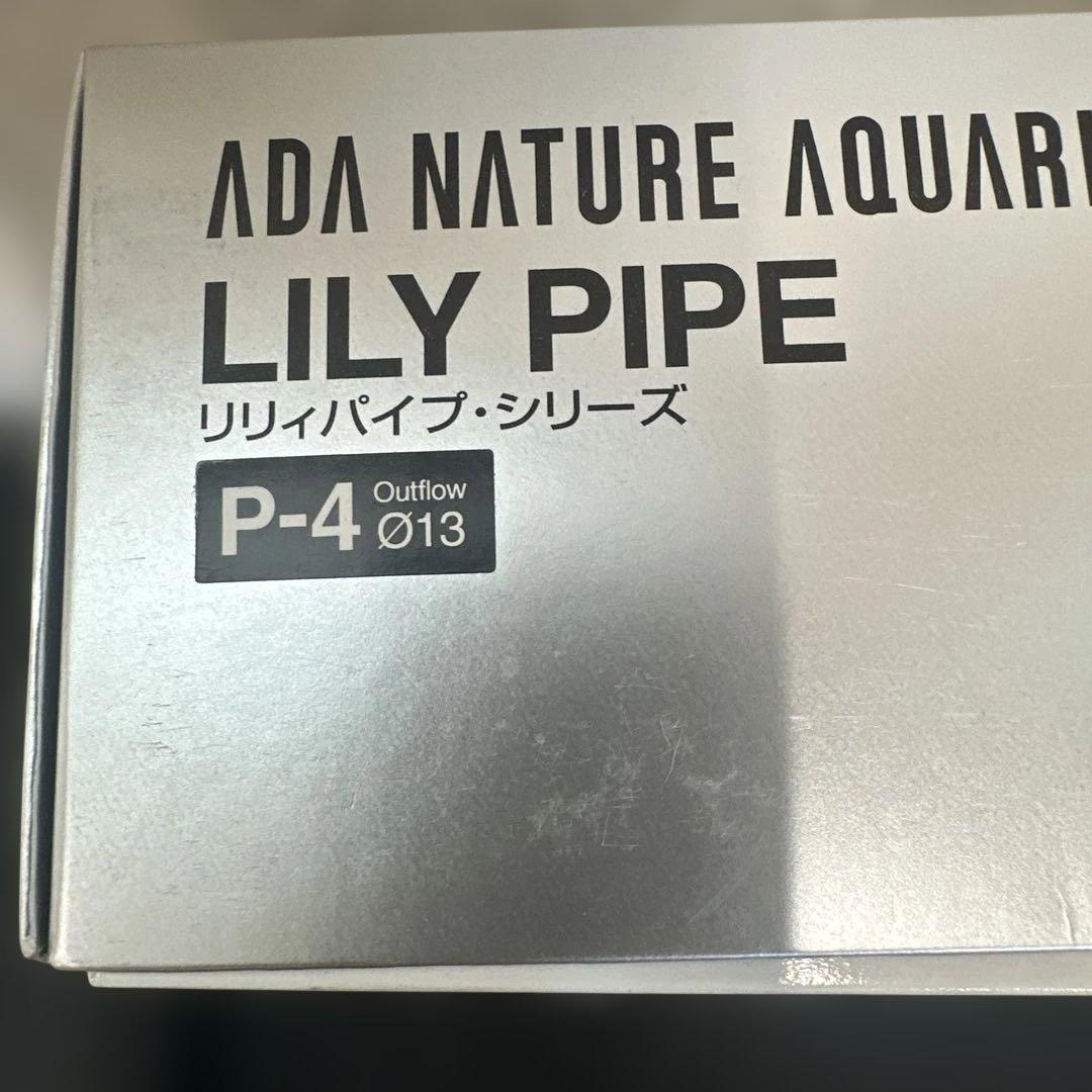 ADA LILY PIPE リリーパイプ・シリーズ P4