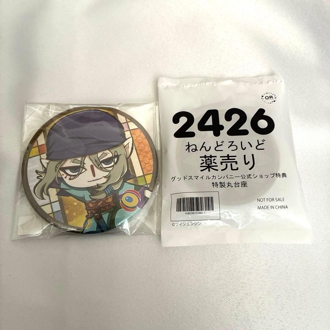新品未開封品 ねんどろいど モノノ怪 薬売り 2426 特典台座 缶バッジ