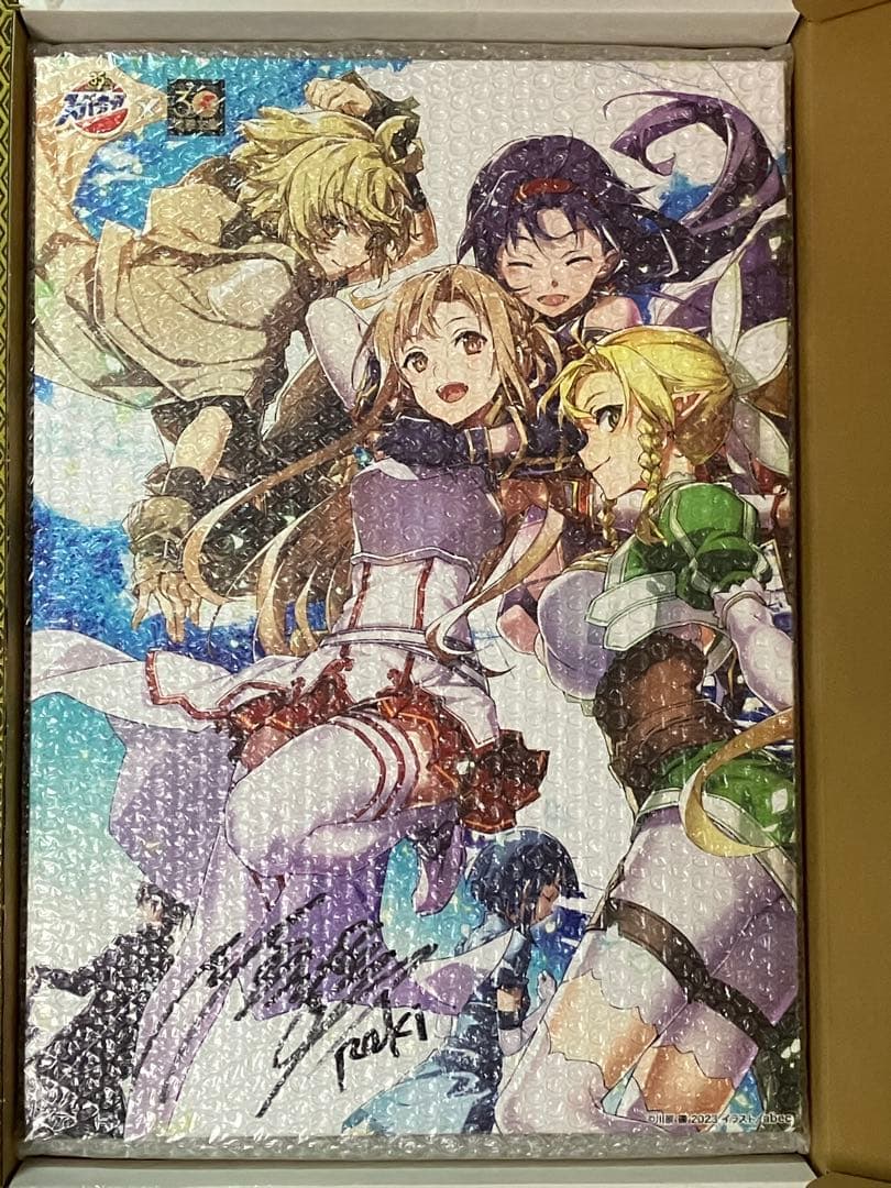 ソードアートオンライン川原礫直筆サイン入り SAO コラボキャンペーン