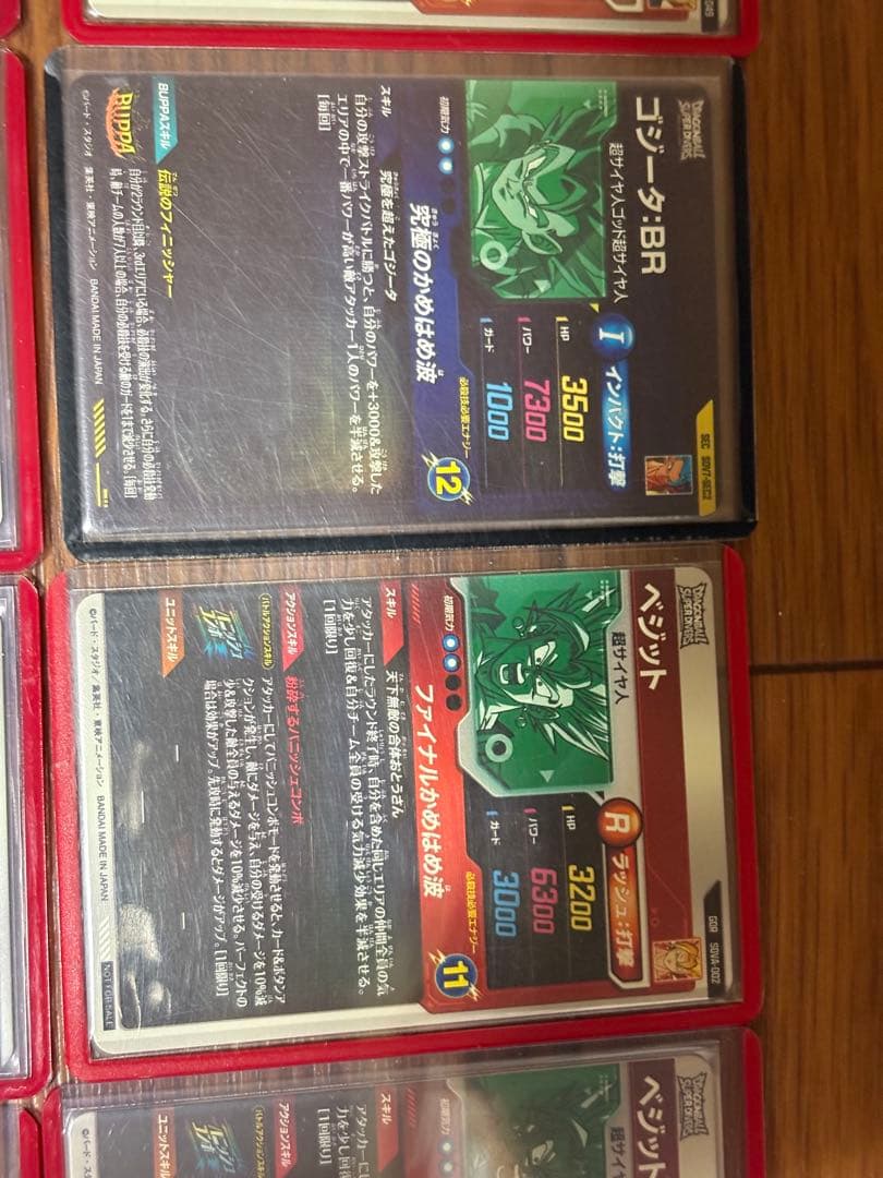 ドラゴンボールスーパーダイバーズまとめ売り