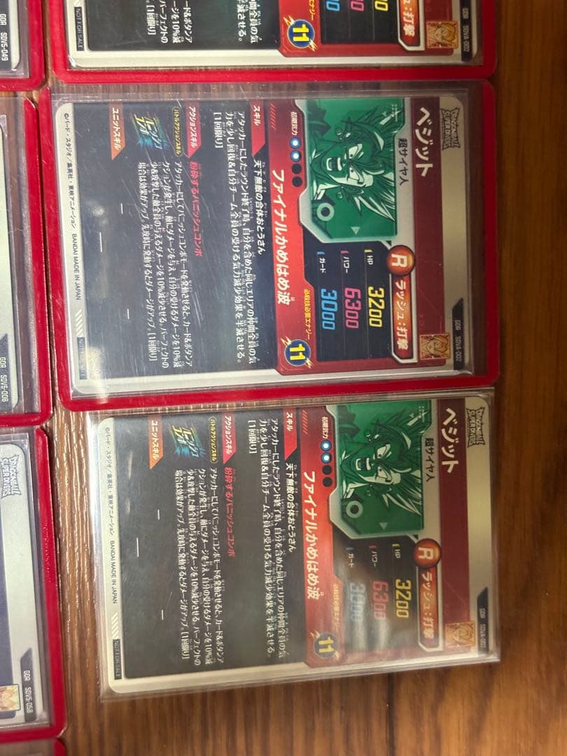 ドラゴンボールスーパーダイバーズまとめ売り