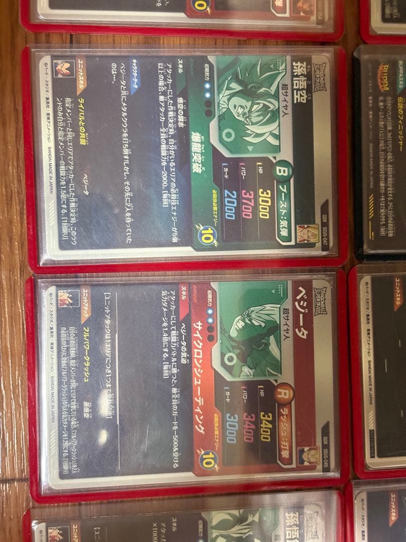 ドラゴンボールスーパーダイバーズまとめ売り