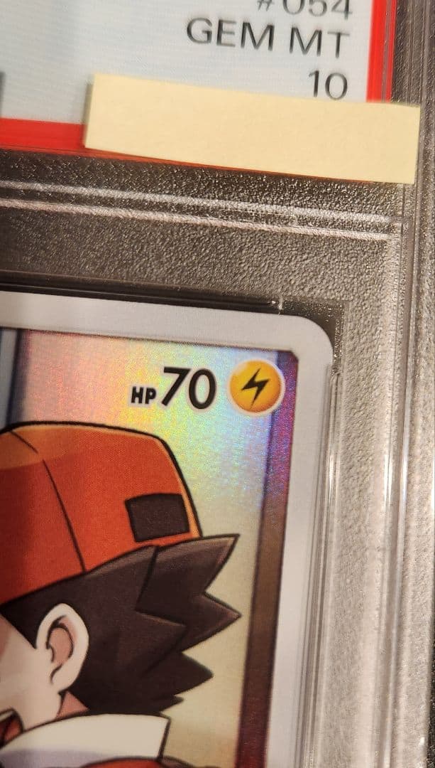 【PSA10】ピカチュウ CHR 054/049 sm11b ドリームリーグ