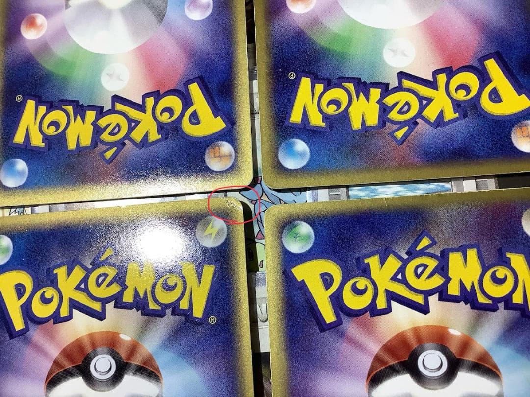 ポケモンカードカイリキー マルマインex デッキ ADV PCG ②