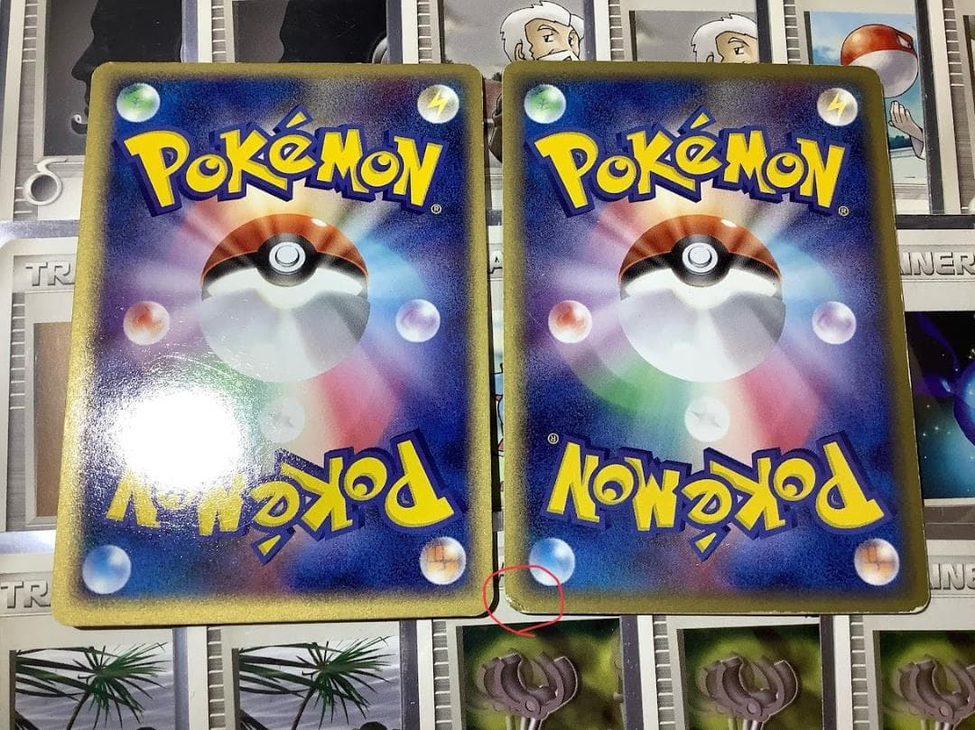 ポケモンカードカイリキー マルマインex デッキ ADV PCG ②