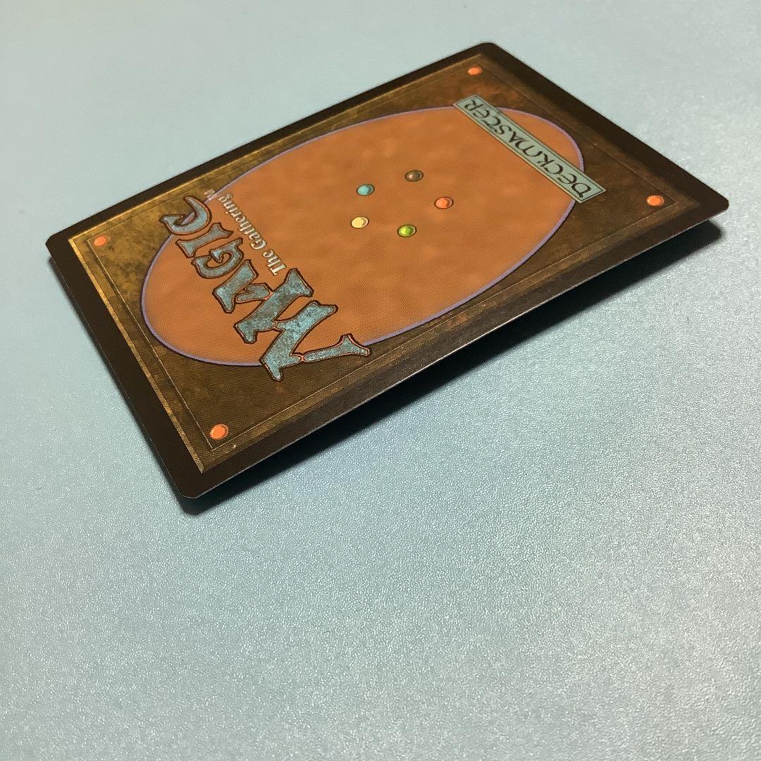 魂の洞窟/Cavern of Souls  MM3日本語