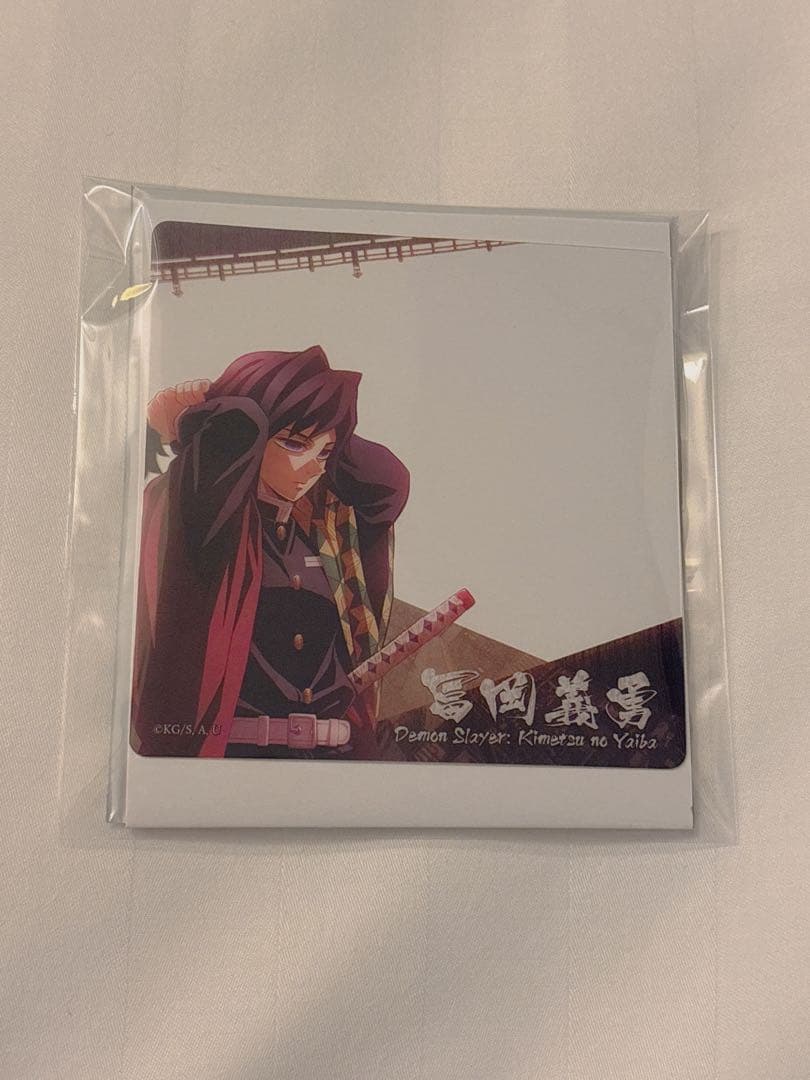 鬼滅の刃 眉山限定 ダイニング お楽しみくじ 眉山 クリアカード 冨岡義勇 1点 コンプリート眉山限定クリアカード 冨岡義勇 不死川実弥 時透無一郎等