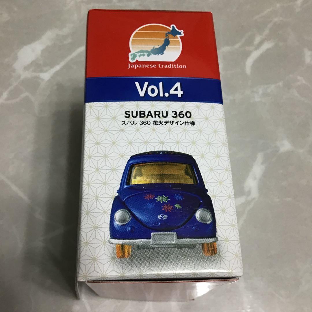 【宅急便 匿名発送】 トミカ 日本の伝統コレクション Vol.1〜Vol.10