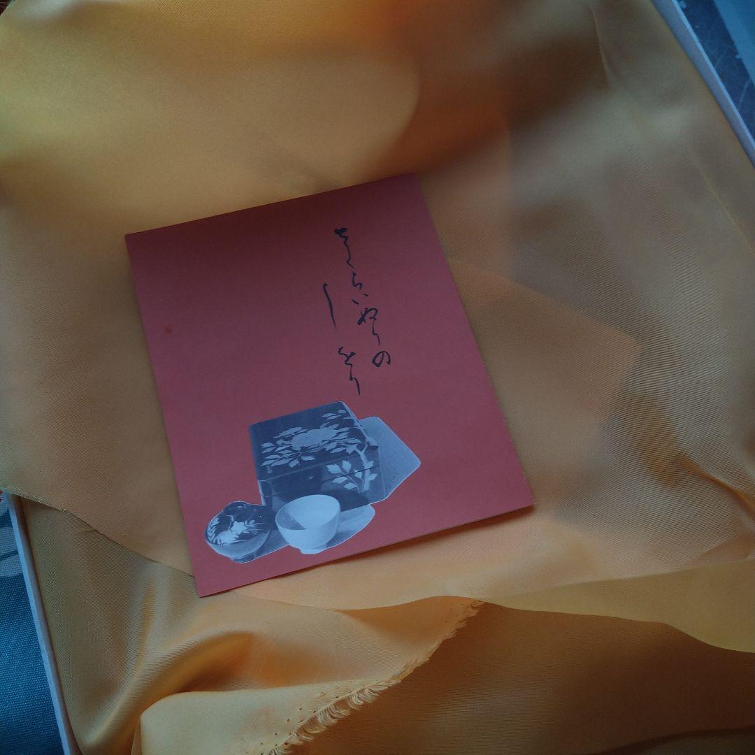 桜井漆器 盆戸倉屋漆器店