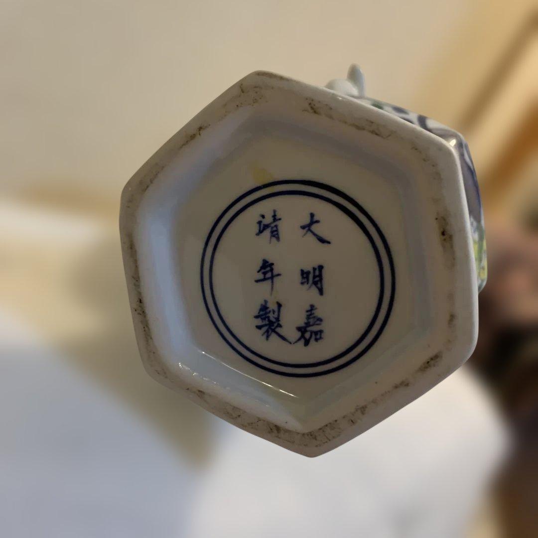 大明嘉靖年製　時代物　中国　古い水差し　手描き　高さ29㎝