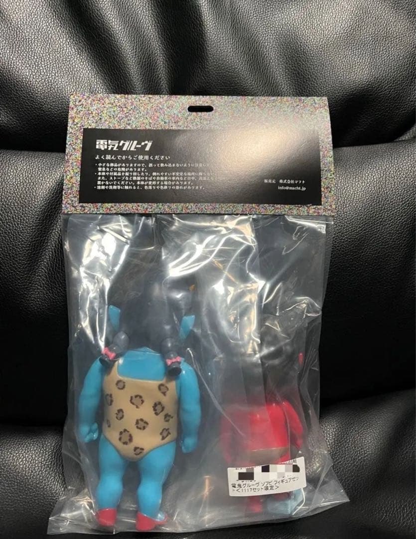 1117セット限定 電気グルーヴ ソフビ フィギュア 鬼日 - メルカリ